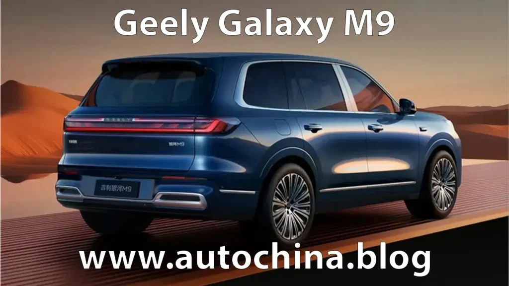 Geely Galaxy M9