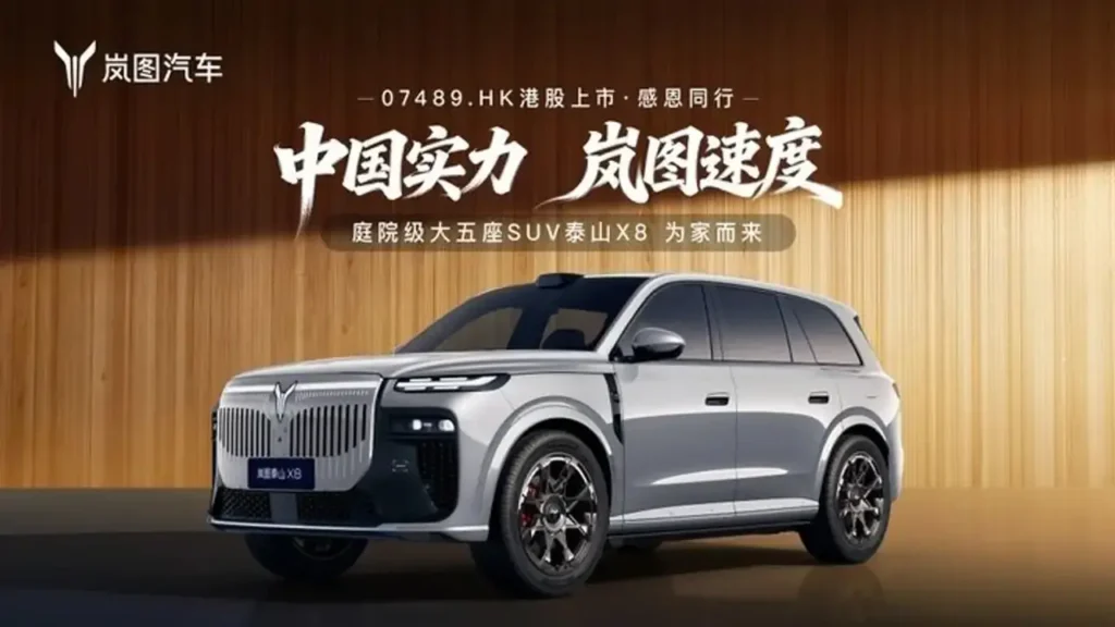 Voyah Taishan X8 FUV