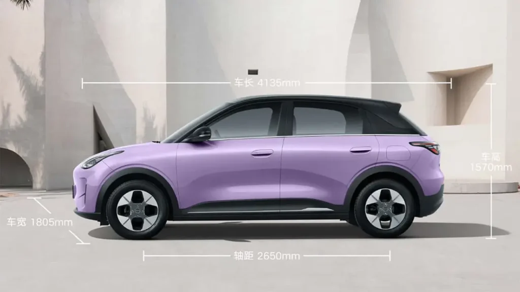 Geely Galaxy Xingyuan